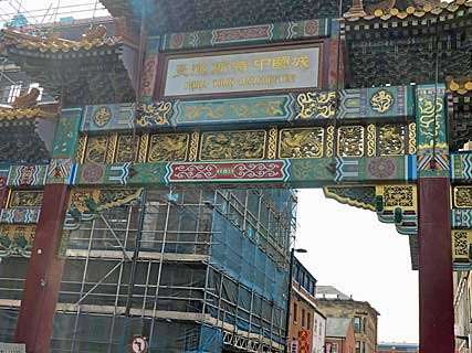Chinatown, Manchester.