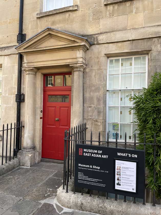 Entrance to the museum.