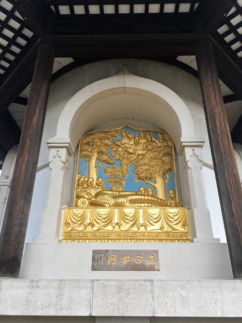London Peace Pagoda in Battersea Park London Peace Pagoda in Battersea Park